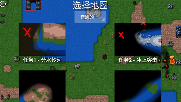 铁锈战争2024最新版新手指南截图3