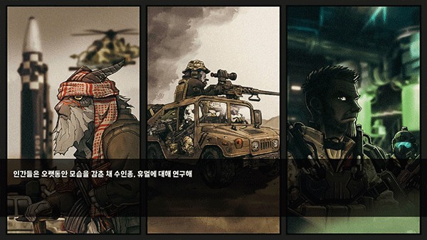 物种战争2启示录新手指南截图2