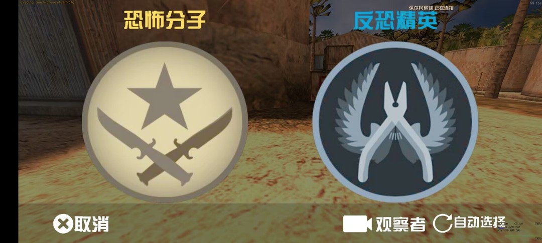 CS1.6XGO手机版