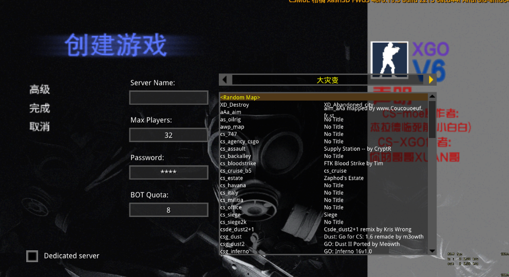 CS1.6XGO手机版