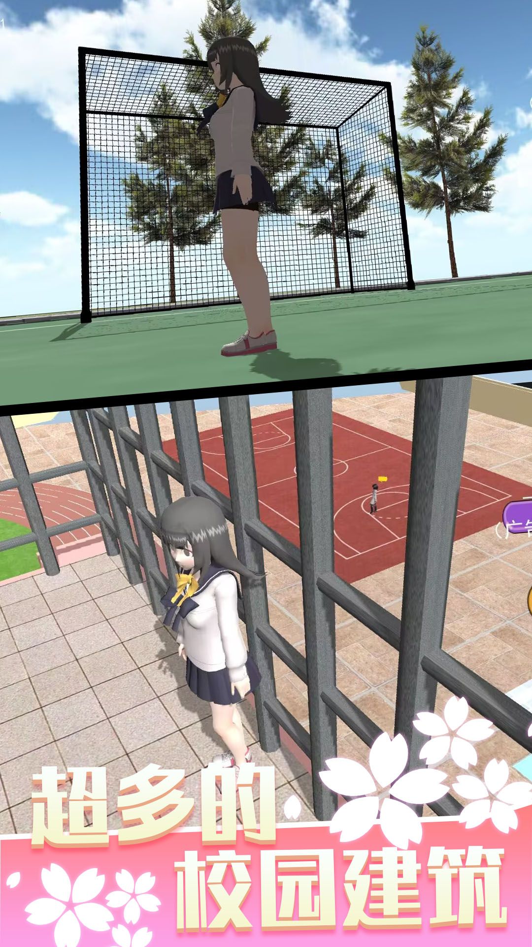 少女人间奇遇最新版
