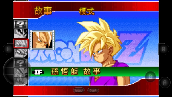 龙珠Z舞空斗剧手机版