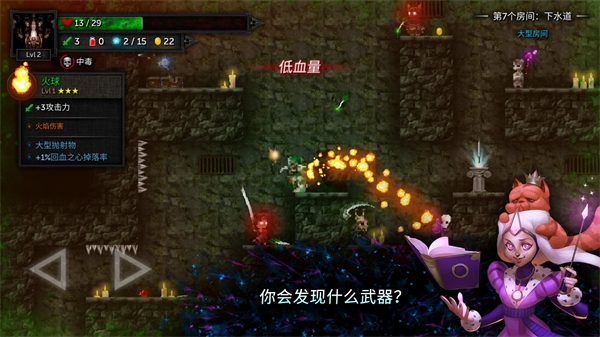 tallowmere2最新版本