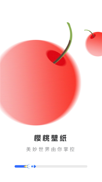 樱桃壁纸软件