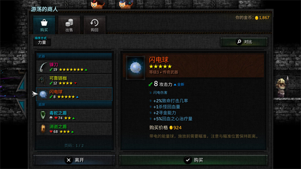 tallowmere2最新版本