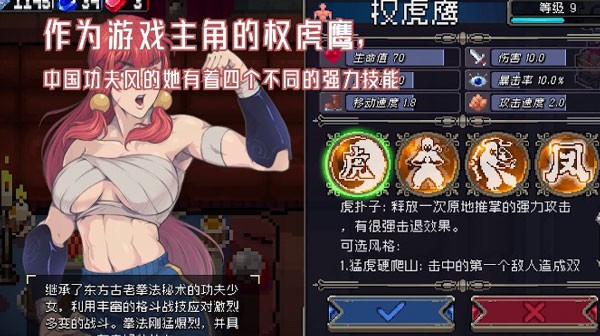 战魂铭人角色强度排行榜1