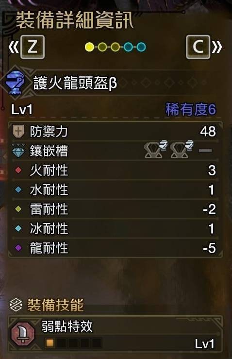 强化附带效果图