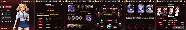 action对魔忍手游角色界面截图