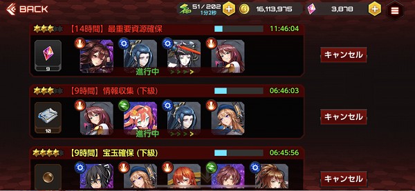 action对魔忍手游设备功能界面