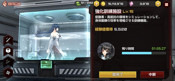 action对魔忍手游强化训练
