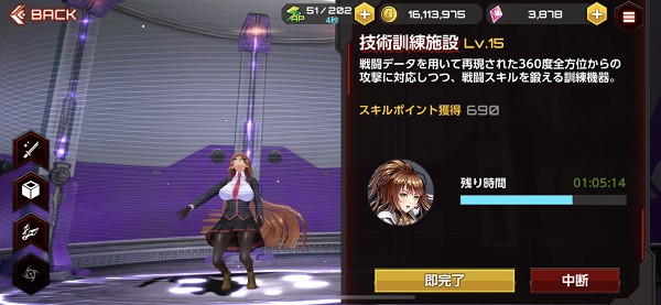 action对魔忍手游技术训练