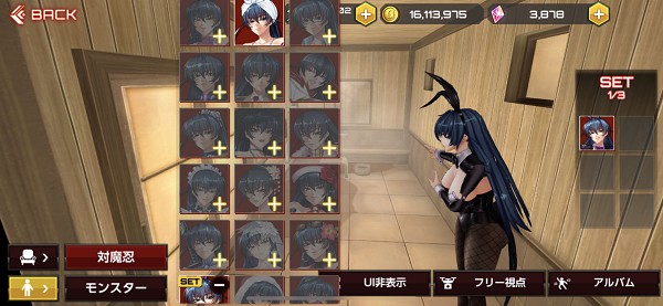 action对魔忍手游后花园