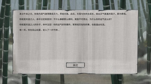 新手指南截图4