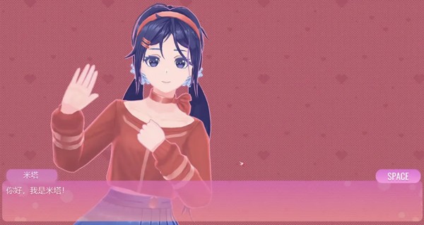 完整攻略截图2
