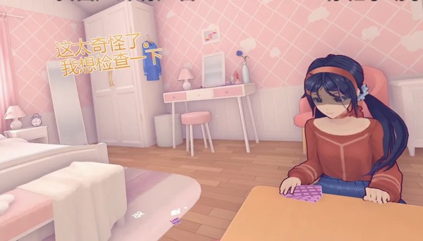 完整攻略截图10