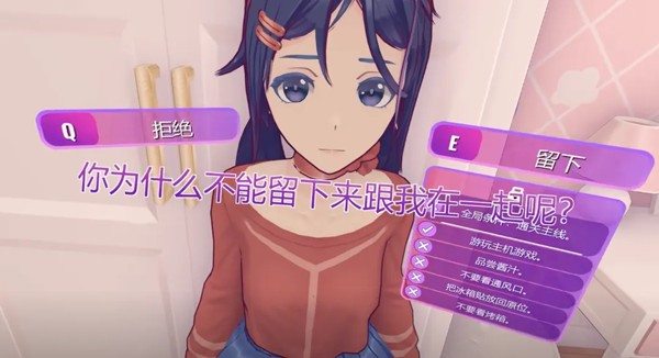 完整攻略截图11