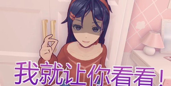 完整攻略截图14