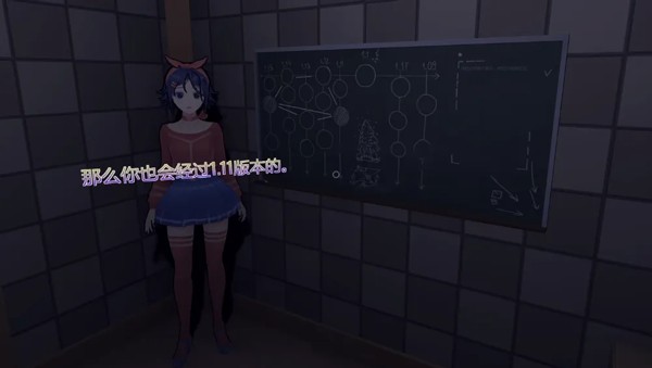 完整攻略截图17