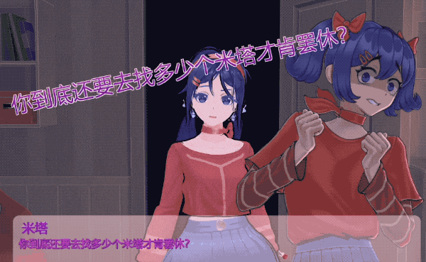 完整流程通过攻略截图21