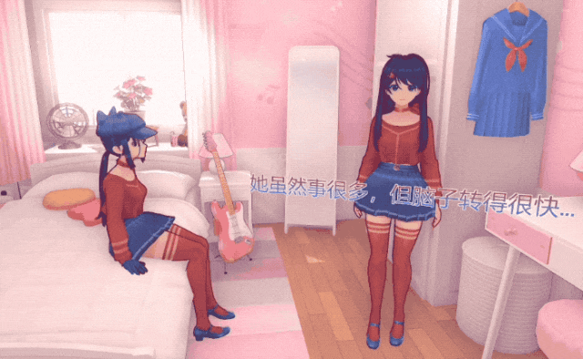 完整攻略截图28