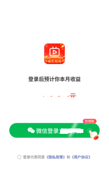 烟花剧场红包版