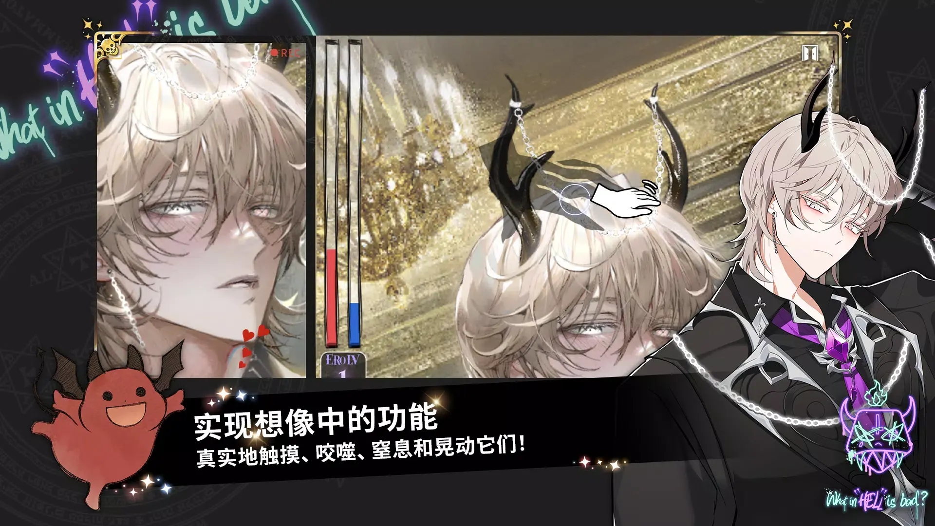 地狱有什么不好2024最新版