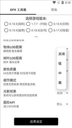 比例助手16:9免费版