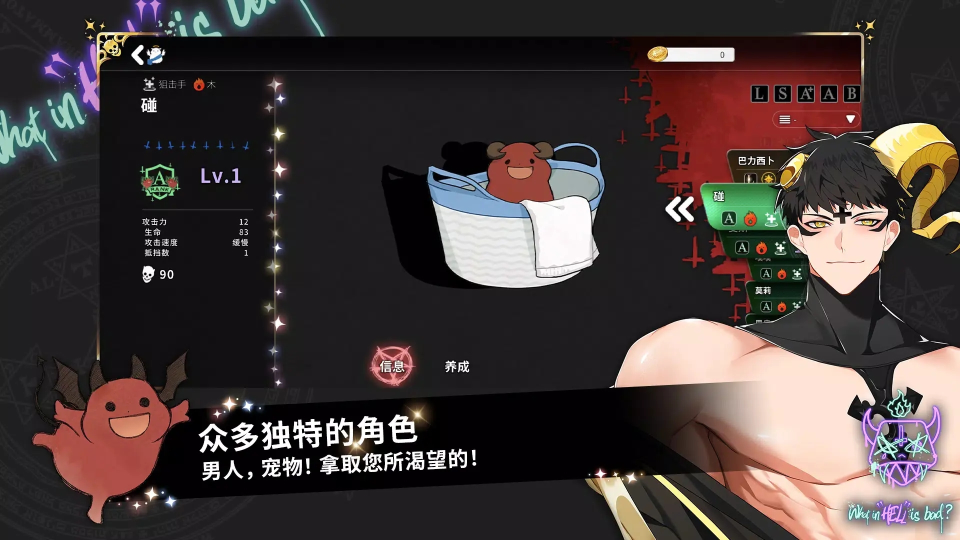 地狱有什么不好2024最新版
