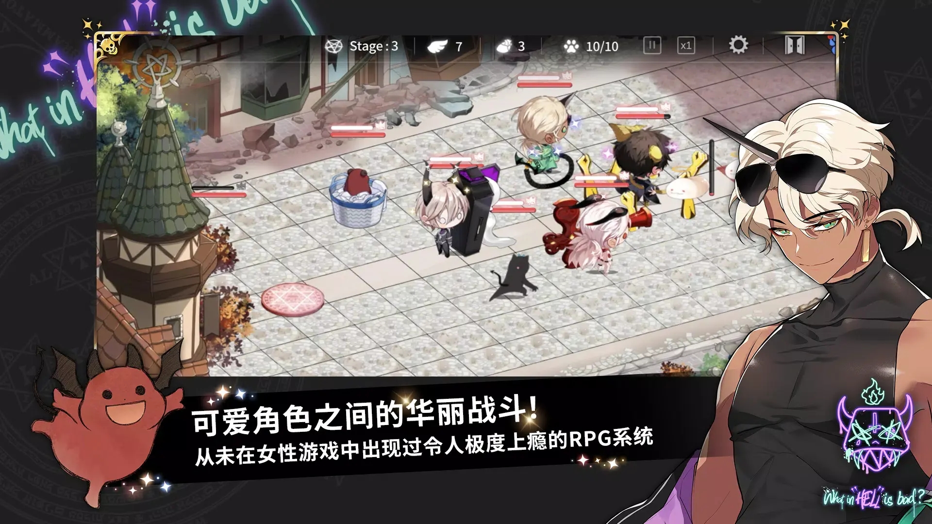 地狱有什么不好2024最新版