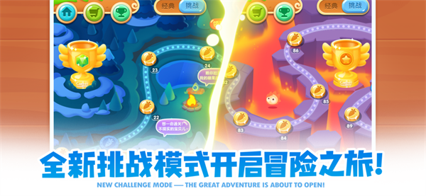 保卫萝卜2内购无敌版