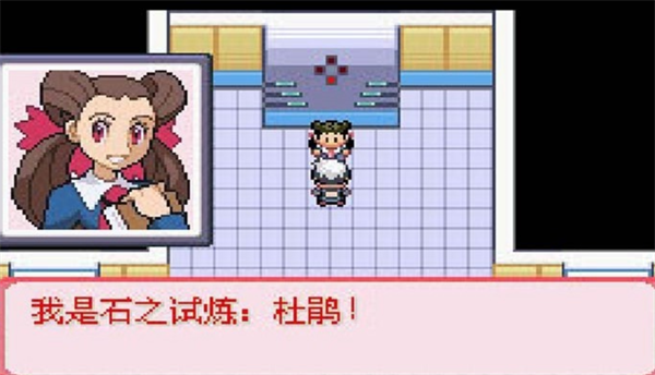 口袋妖怪暗古神坛传说8.0