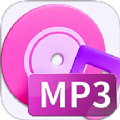 MP3音频转换器下载