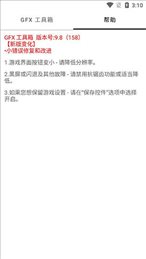 比例助手16:9免费版