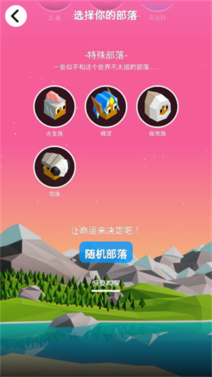 低模之战18种族汉化版