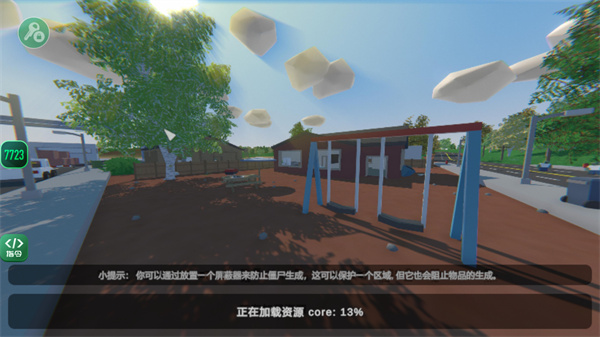unturned移植版