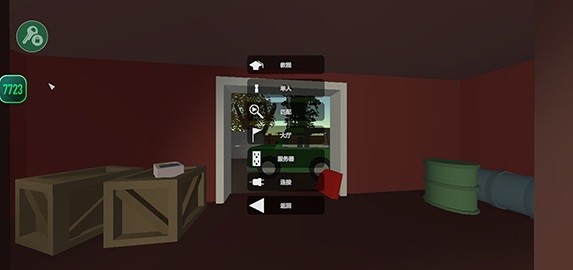 Unturned移植版联机步骤截图2