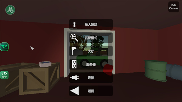 unturned移植版