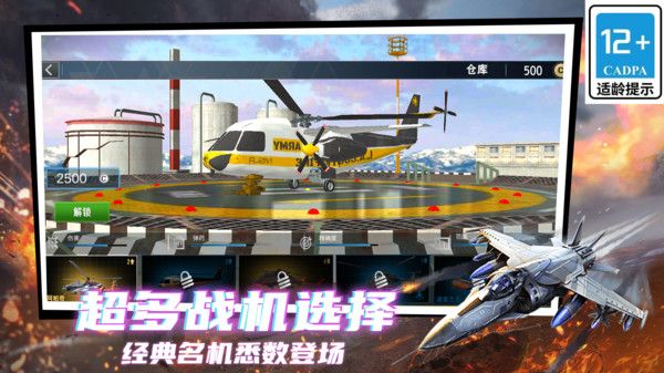 剑指天空