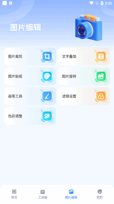 画质怪兽3.0版本
