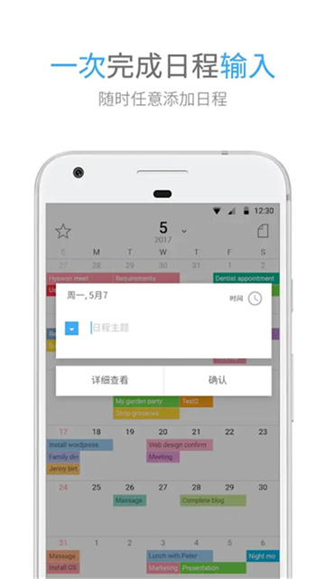 时间积木最新版