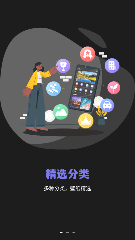 清壁纸