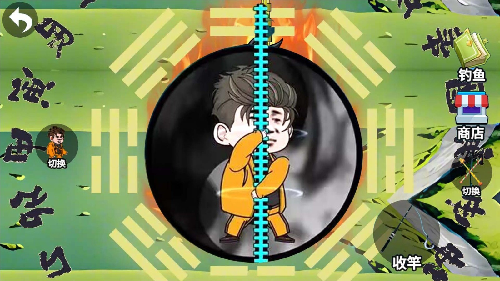 钓鱼佬大作战正式版