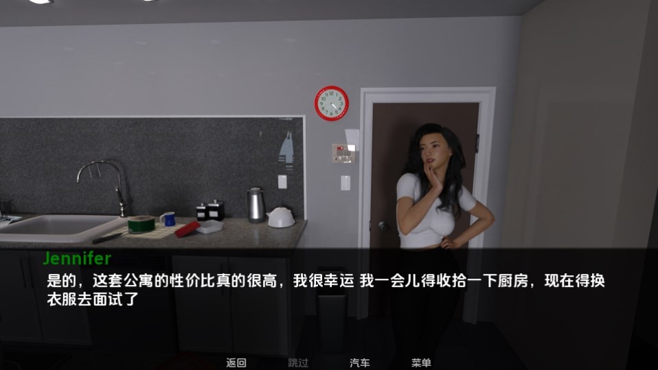 詹妮弗的生活安卓版