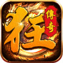 狂游传奇下载