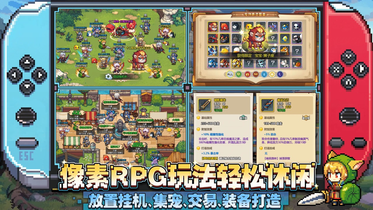 魔法精灵世界