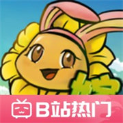 植物大战僵尸嫁接版2.0下载