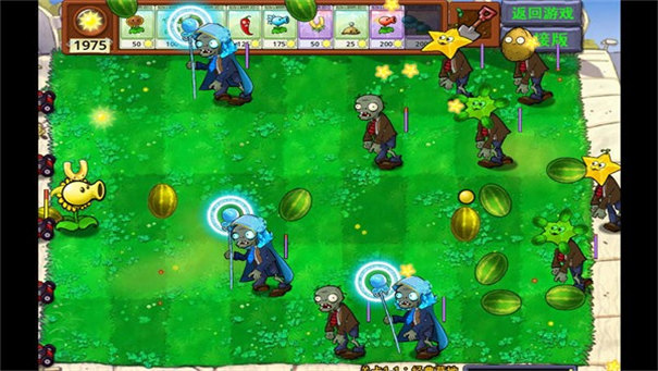 植物大战僵尸嫁接版2.0
