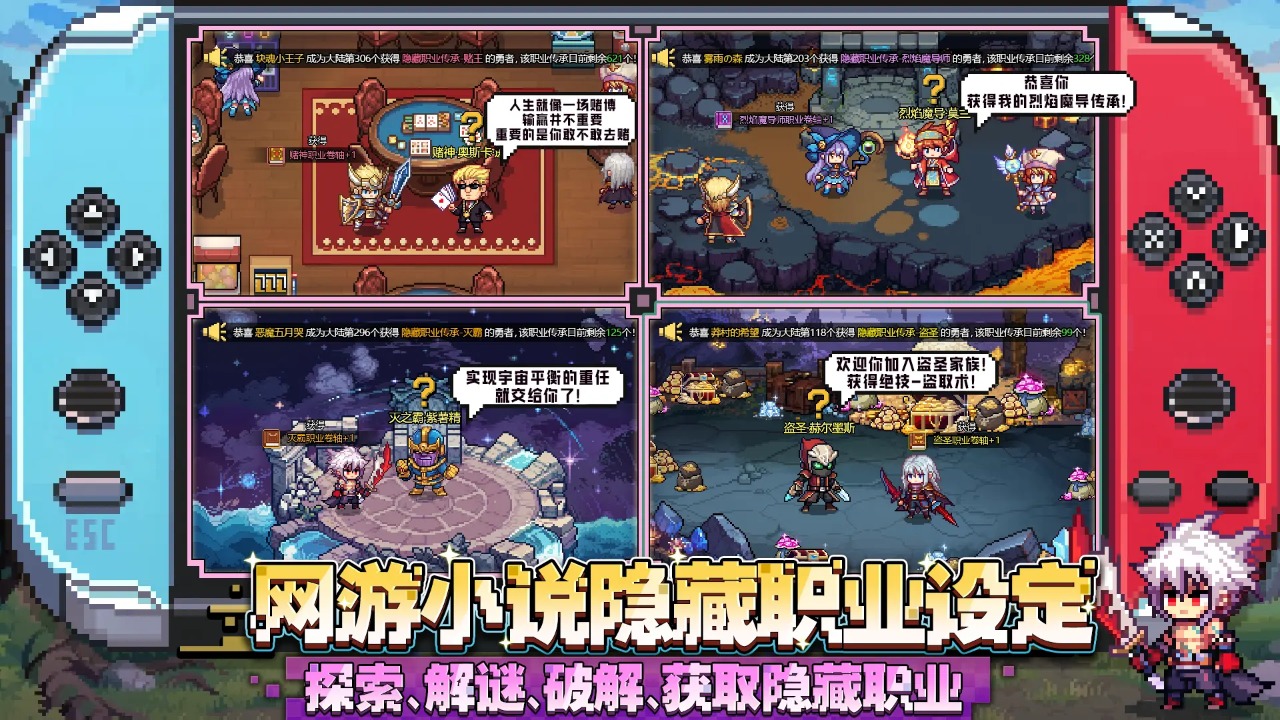 魔法精灵世界