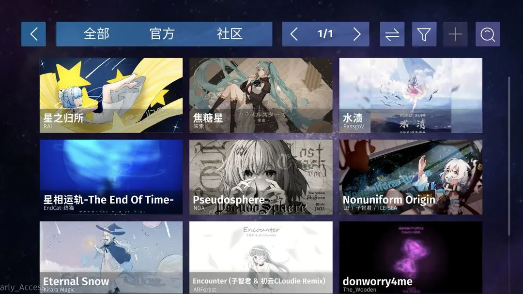 phigrim内测版