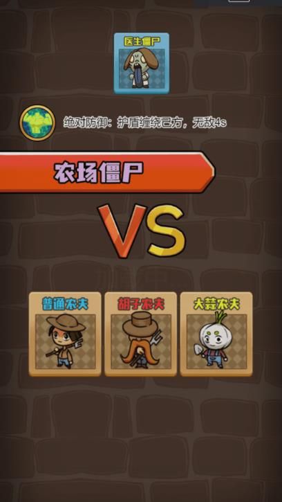 农夫攻防赛
